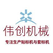 偉創(chuàng)LOGO170-170.jpg