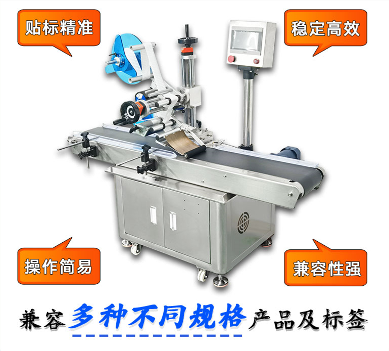 貼標機.jpg