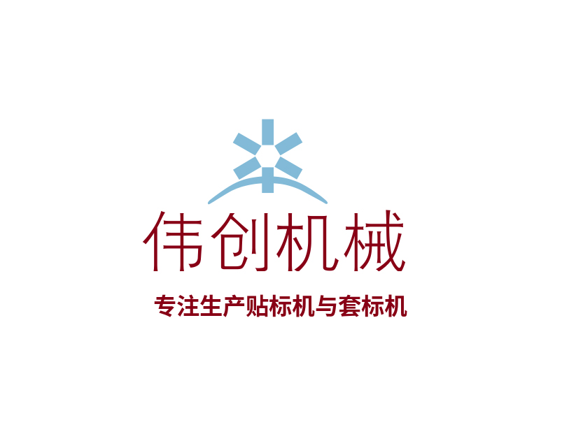 偉創(chuàng)LOGO.jpg